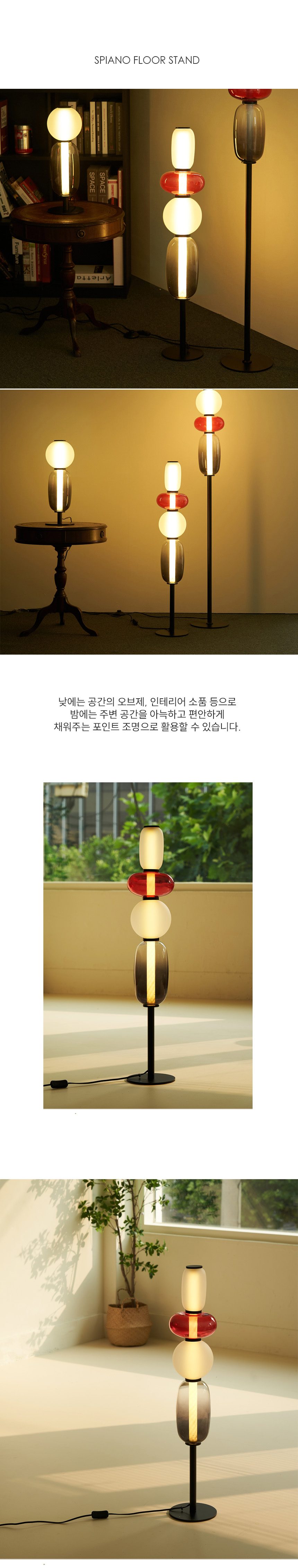 스피아노 헤스티아 LED 장스탠드 SL-G180 상세 이미지 3