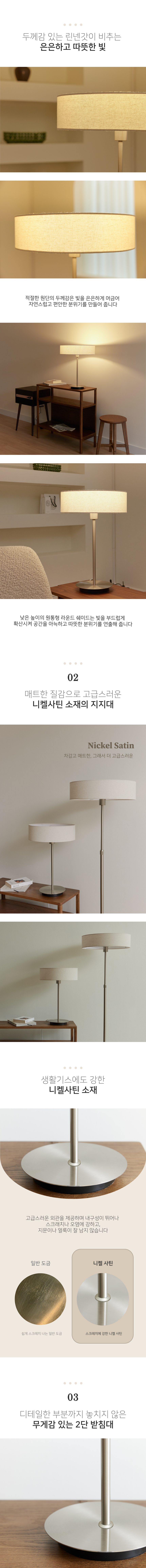 스피아노 어텀 단스탠드 SS-3480S 상세 이미지 3